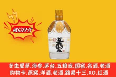 天津静海区回收老董酒